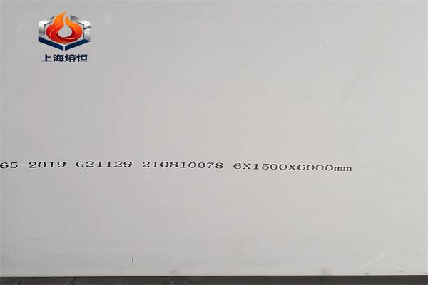锻制环件