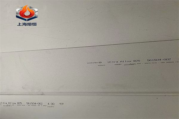 成排圆棒料