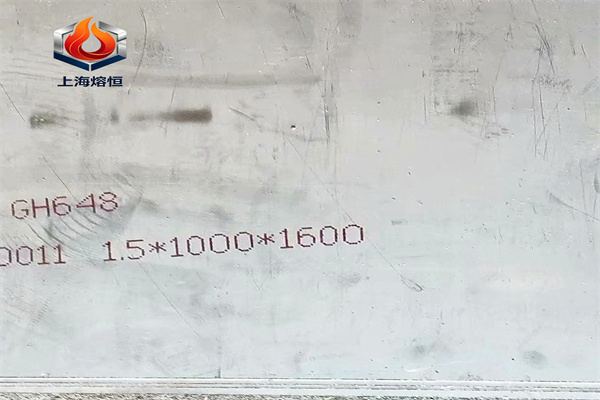 厚板现货