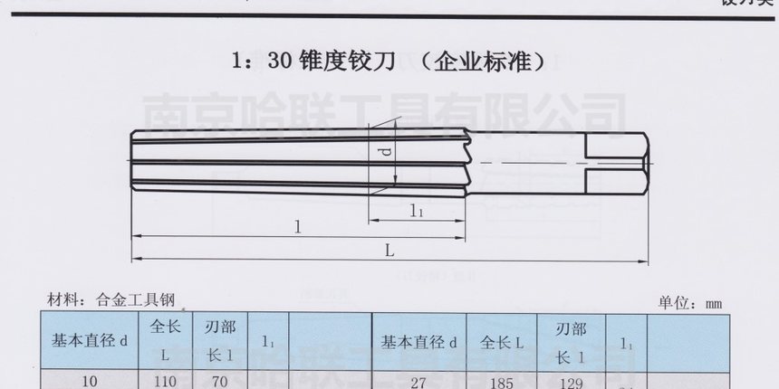 1J27 网络收集材料实拍