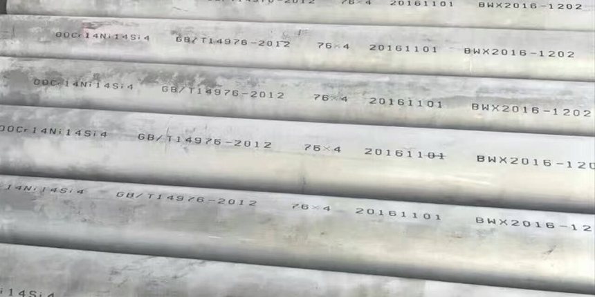 GH33 网络收集材料实拍