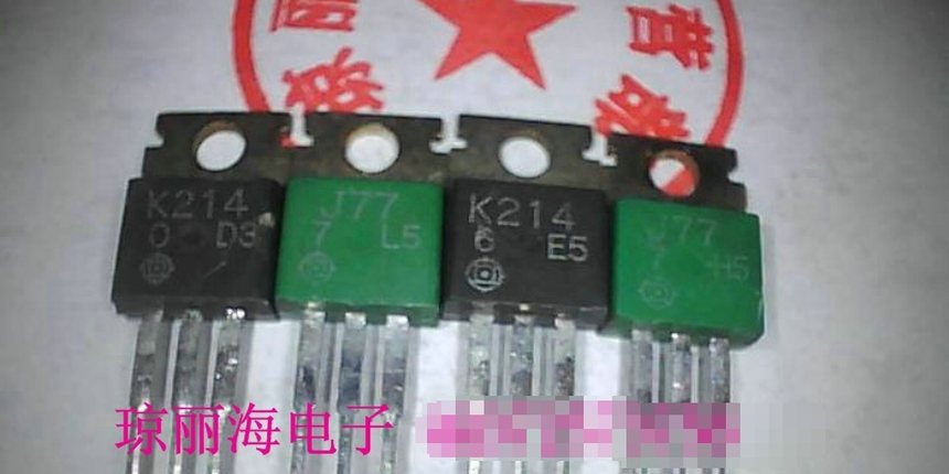 K214 网络收集材料实拍