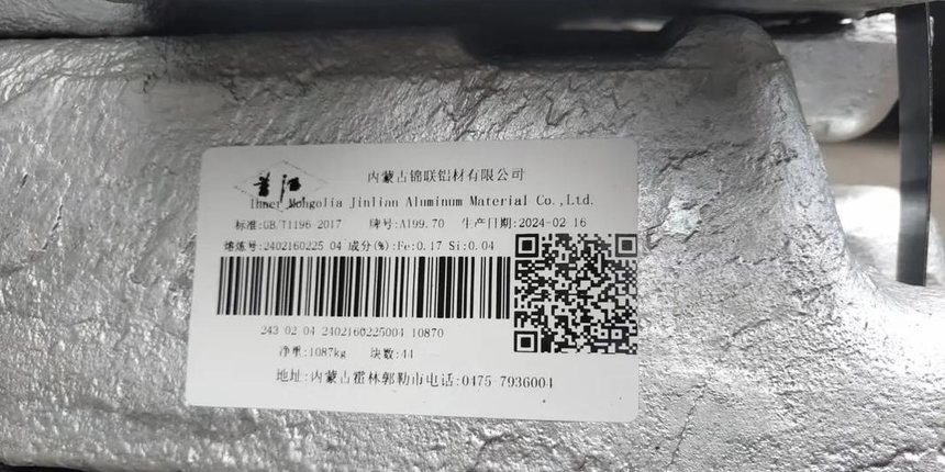 RA330 网络收集材料实拍