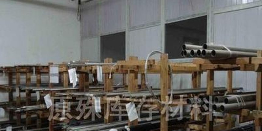 S32760 网络收集材料实拍